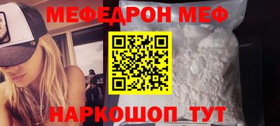 метамфетамин Бердск