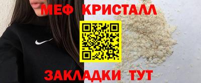 сатива Белорецк
