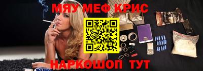 МДМА Белореченск