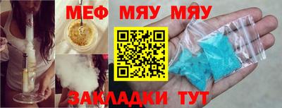 МДМА Белореченск