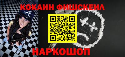 МДМА Белореченск