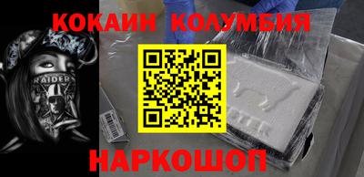 сатива Белорецк