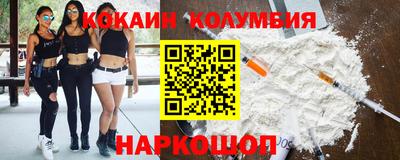 МДМА Белореченск