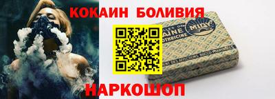 сатива Белорецк