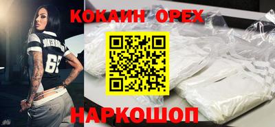 МДМА Белореченск