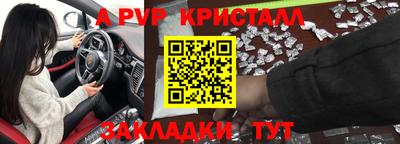 сатива Белорецк