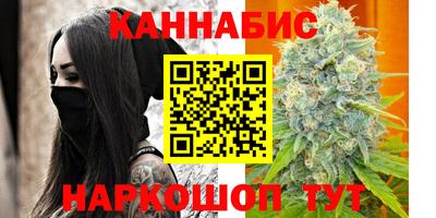 метамфетамин Бердск