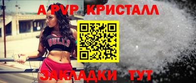 МДМА Белореченск