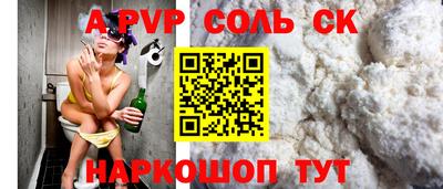 сатива Белорецк