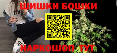 метамфетамин Бердск
