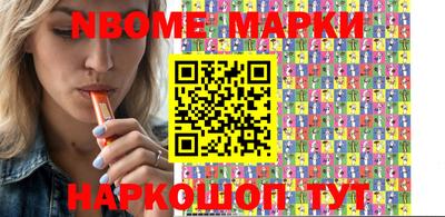 МДМА Белореченск
