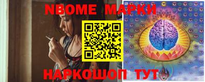 метамфетамин Бердск