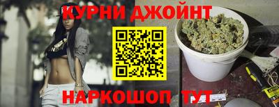 сатива Белорецк