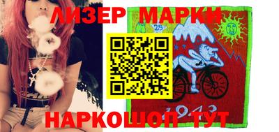 МДМА Белореченск