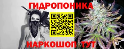 МДМА Белореченск