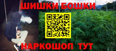 метамфетамин Бердск