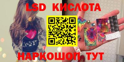 МДМА Белореченск