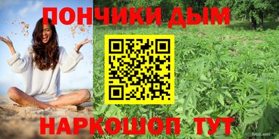 сатива Белорецк