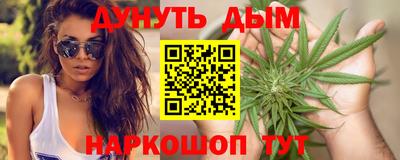 метамфетамин Бердск