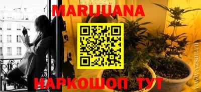 метамфетамин Бердск