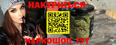 сатива Белорецк