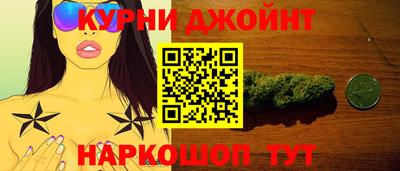сатива Белорецк