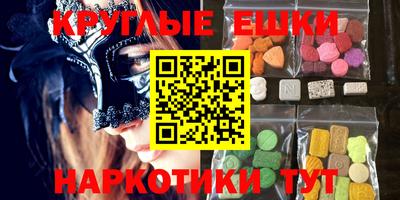 сатива Белорецк