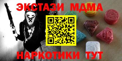 метамфетамин Бердск