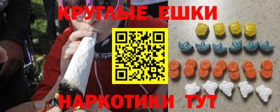 метамфетамин Бердск