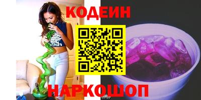 метамфетамин Бердск