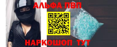 сатива Белорецк
