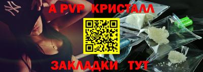 сатива Белорецк