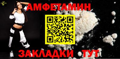 МДМА Белореченск