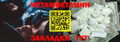 сатива Белорецк