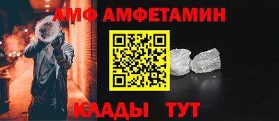 МДМА Белореченск