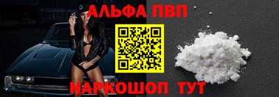метамфетамин Бердск