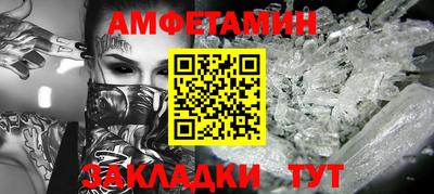МДМА Белореченск