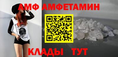 МДМА Белореченск