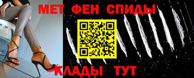 МДМА Белореченск