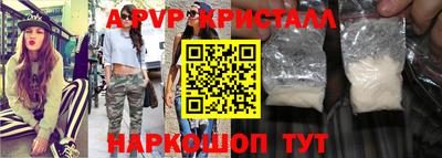 метамфетамин Бердск