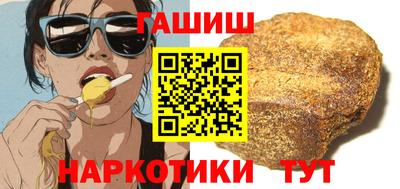 сатива Белорецк