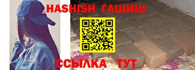 МДМА Белореченск