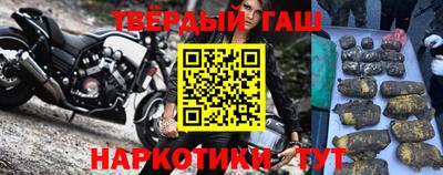 МДМА Белореченск