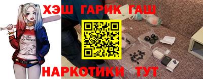 метамфетамин Бердск