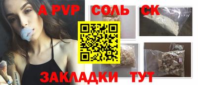 МДМА Белореченск