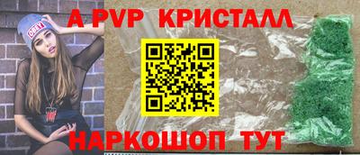 сатива Белорецк