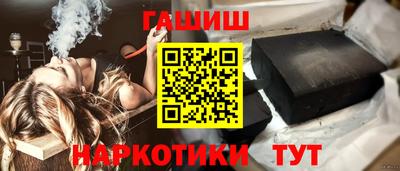 метамфетамин Бердск