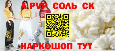 метамфетамин Бердск