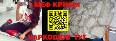 метамфетамин Бердск