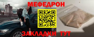 метамфетамин Бердск